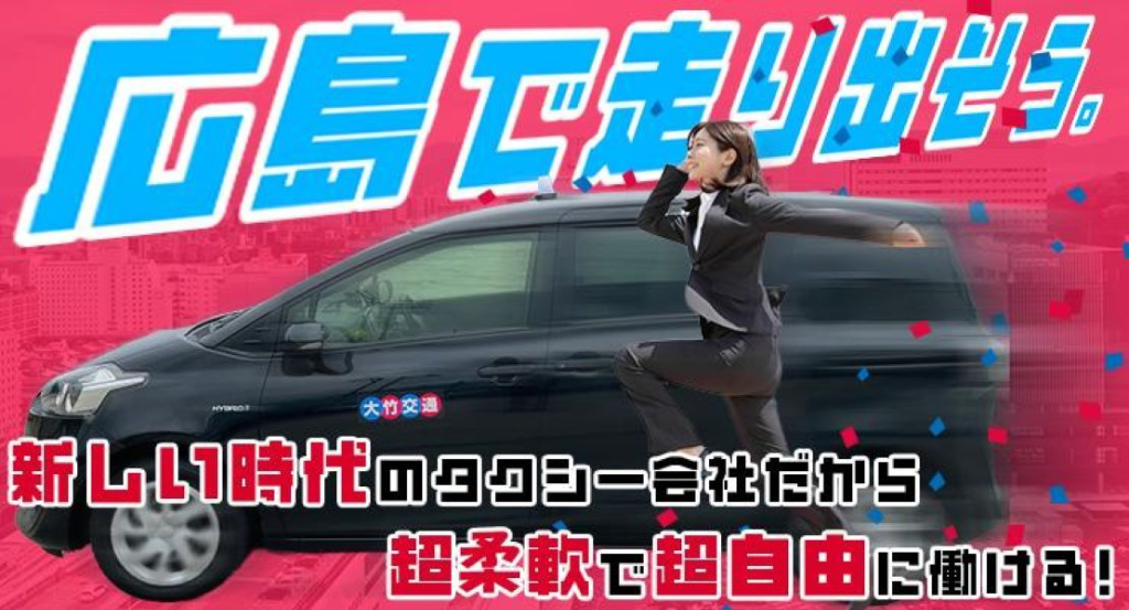 https://ccvk0v.media.saiyo-job.jp/contents/data/00548d0d-1ca1-4e25-8584-5cdf59ea8205