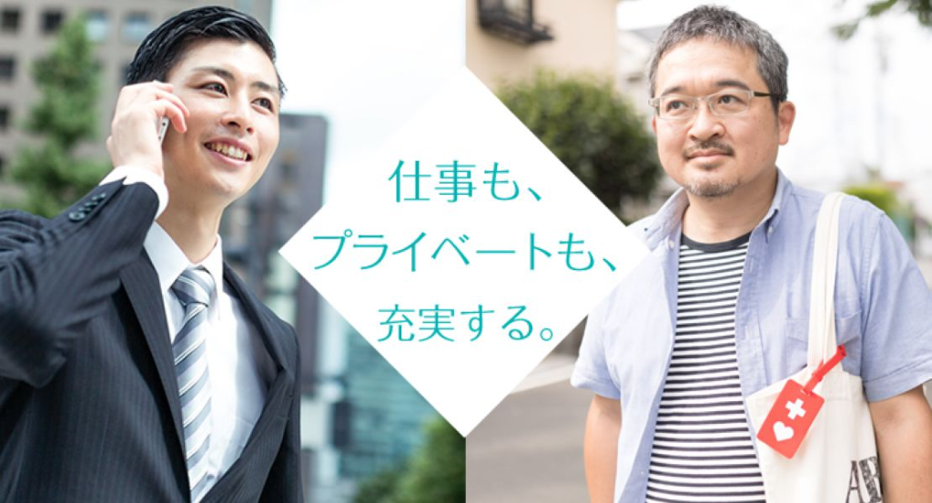 茨城第一交通株式会社(茨城県水戸市/赤塚駅/タクシー・バス・運転代行)_3