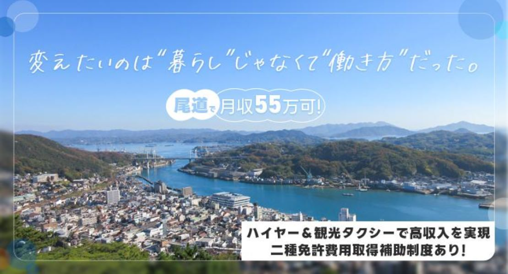 https://ccvk0v.media.saiyo-job.jp/contents/data/028cbe3a-ea37-41a6-9139-536878ba35ef