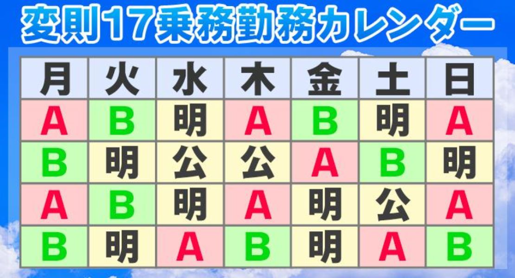 新宮タクシー株式会社(福岡県糟屋郡新宮町/新宮中央駅/タクシー・バス・運転代行)_2