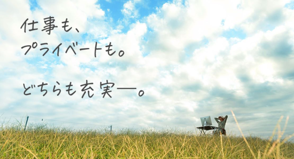 茨城第一交通株式会社(那珂営業所)(茨城県那珂市/上菅谷駅/タクシー・バス・運転代行)_3