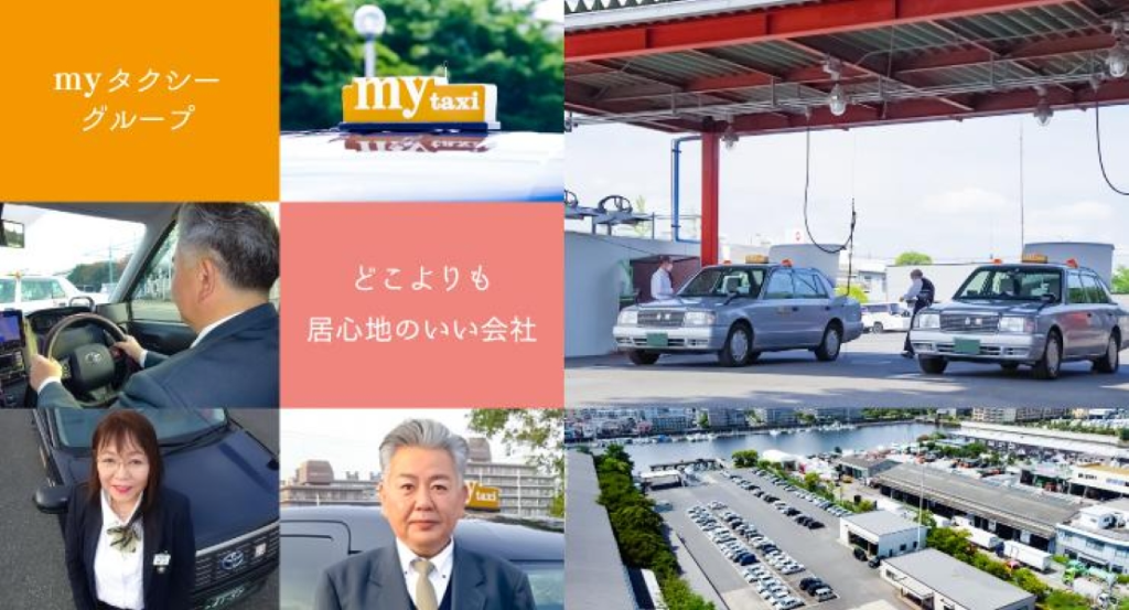 浦安タクシー有限会社(千葉県市川市/市川塩浜駅/タクシー・バス・運転代行)_2