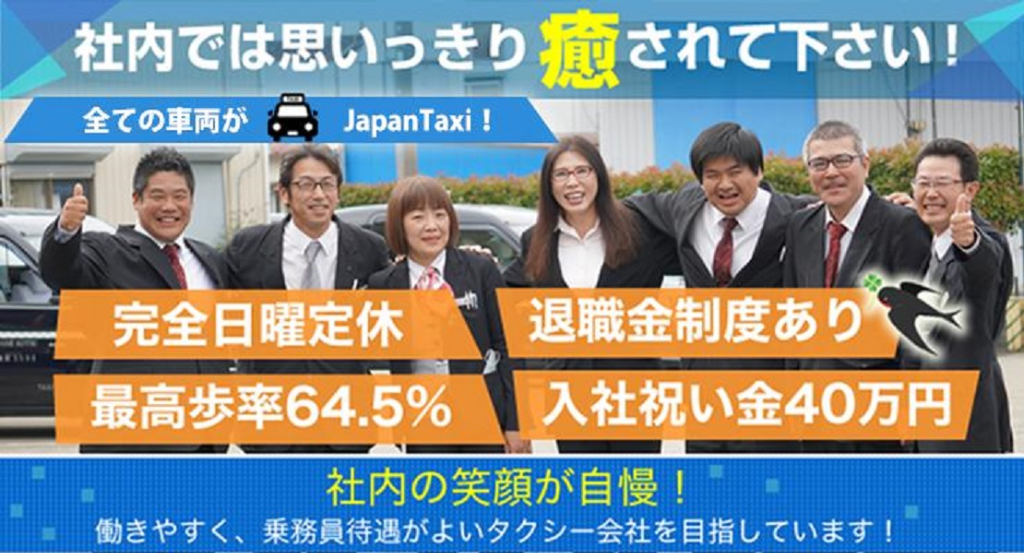 https://ccvk0v.media.saiyo-job.jp/contents/data/05e4ad8c-3f87-440f-bb1b-759393efe9da