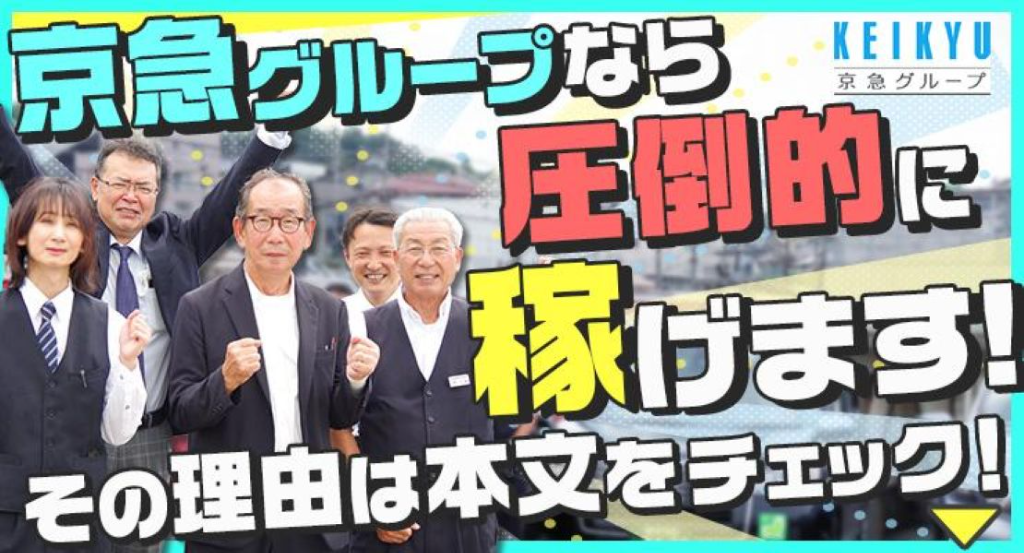 https://ccvk0v.media.saiyo-job.jp/contents/data/068127bb-049c-4c7f-a559-fb5510abf046