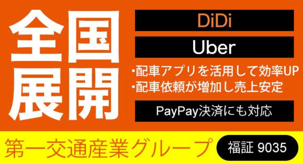 https://ccvk0v.media.saiyo-job.jp/contents/data/06945fce-f59f-4ea0-a650-0318f3ea5d06