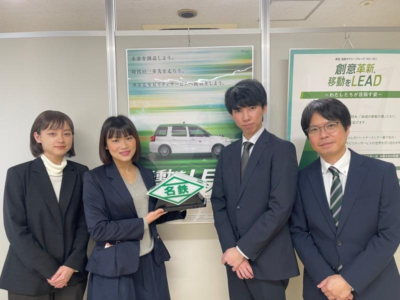 名鉄交通第一株式会社(本社営業所)(愛知県名古屋市瑞穂区/堀田駅/タクシー・バス・運転代行)_2