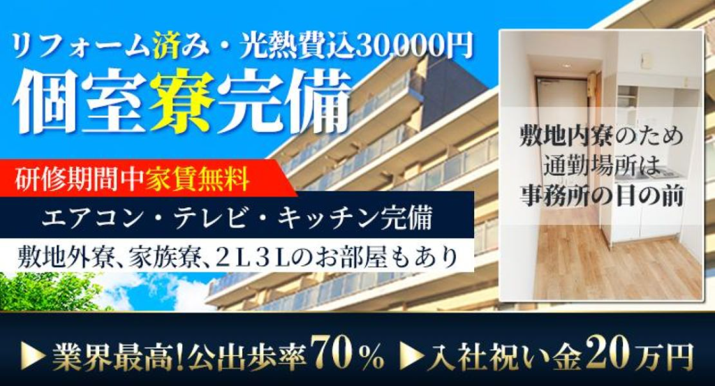 森永タクシー株式会社(東京都葛飾区/京成立石駅/タクシー・バス・運転代行)_2
