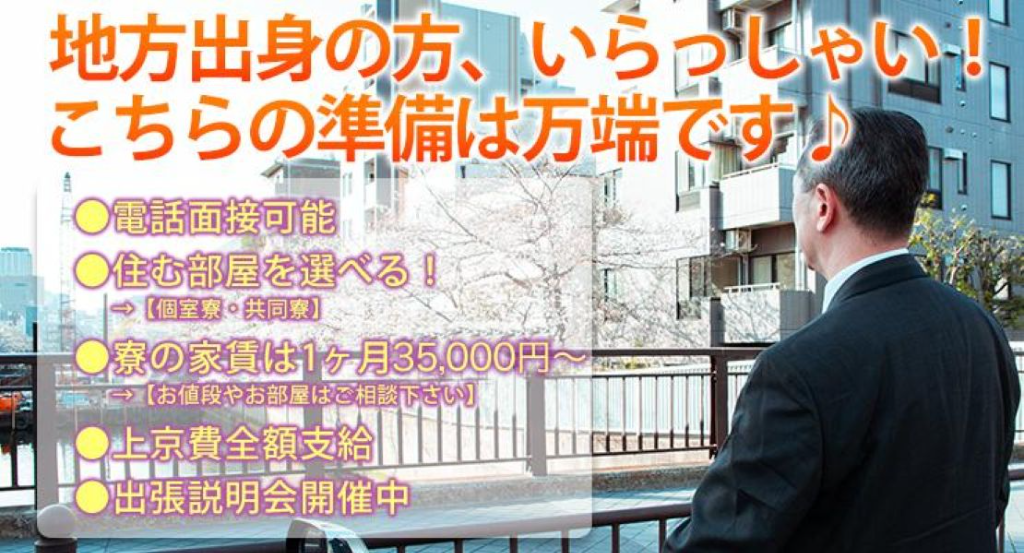 三陽自動車交通株式会社(本社営業所)(東京都江東区/門前仲町駅/タクシー・バス・運転代行)_2