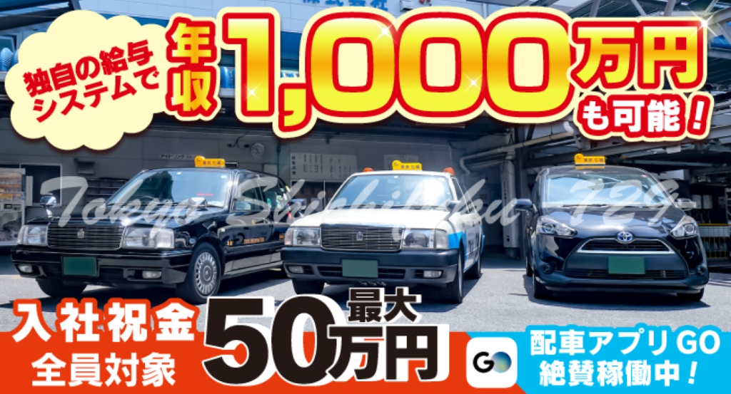https://ccvk0v.media.saiyo-job.jp/contents/data/07df34af-d812-424c-a1e9-3dec2e9efe65