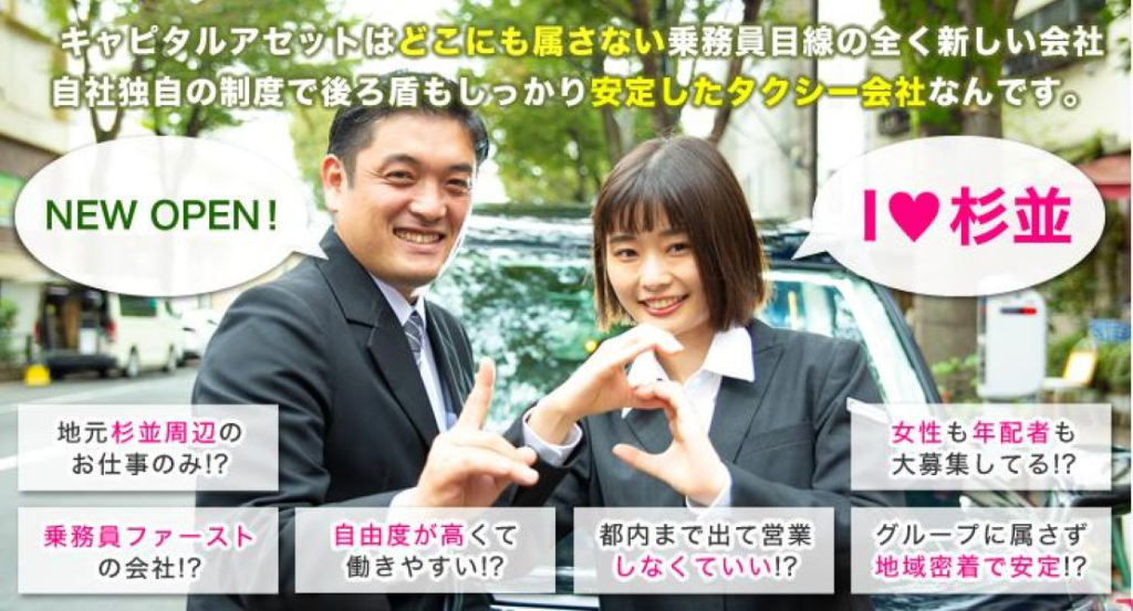 https://ccvk0v.media.saiyo-job.jp/contents/data/08589a12-a1eb-48ed-a65d-0ce47a48a9de