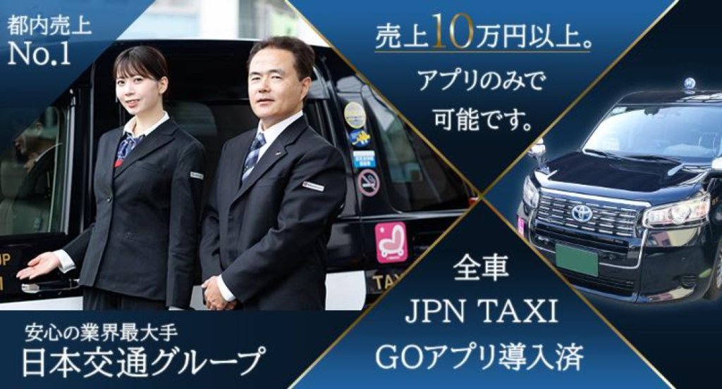 https://ccvk0v.media.saiyo-job.jp/contents/data/087e550a-5047-495d-bd1e-674f8f0befae