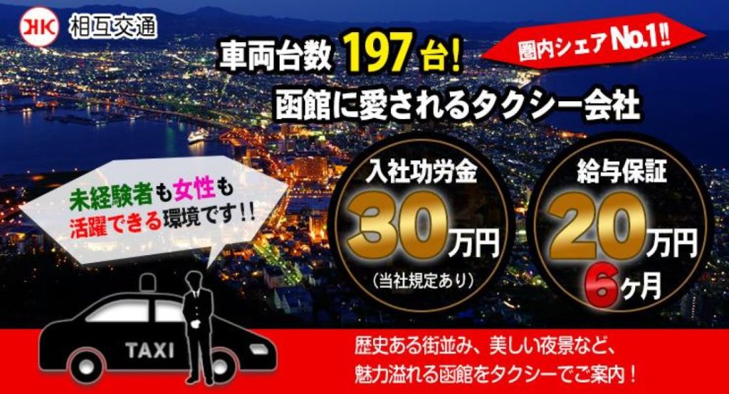 https://ccvk0v.media.saiyo-job.jp/contents/data/08f2ff91-cbc1-4d1a-bb0a-e6cfa6232532