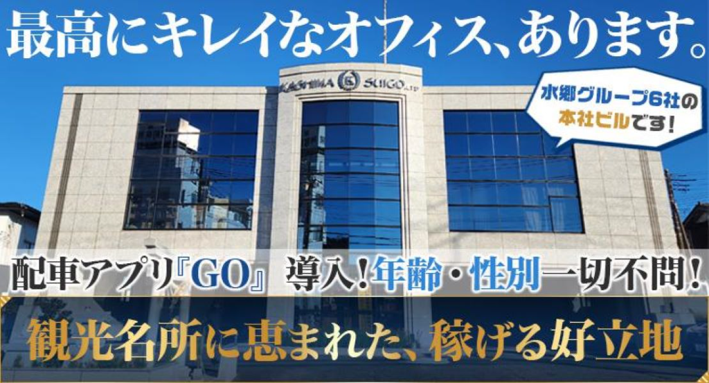 https://ccvk0v.media.saiyo-job.jp/contents/data/090362ac-5f29-454b-8f84-ddc853972bad