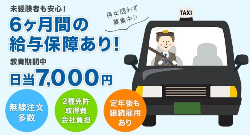 https://ccvk0v.media.saiyo-job.jp/contents/data/090b11ce-6f12-41a4-8f35-200a2eaba4c5
