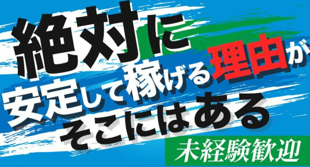 ヤマト交通株式会社(東京都東大和市/上北台駅/タクシー・バス・運転代行)_2
