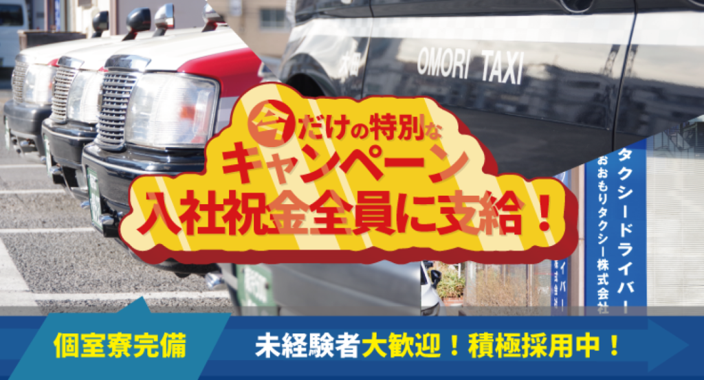 https://ccvk0v.media.saiyo-job.jp/contents/data/099be552-cb9b-4b2e-ae54-00fca721cf40