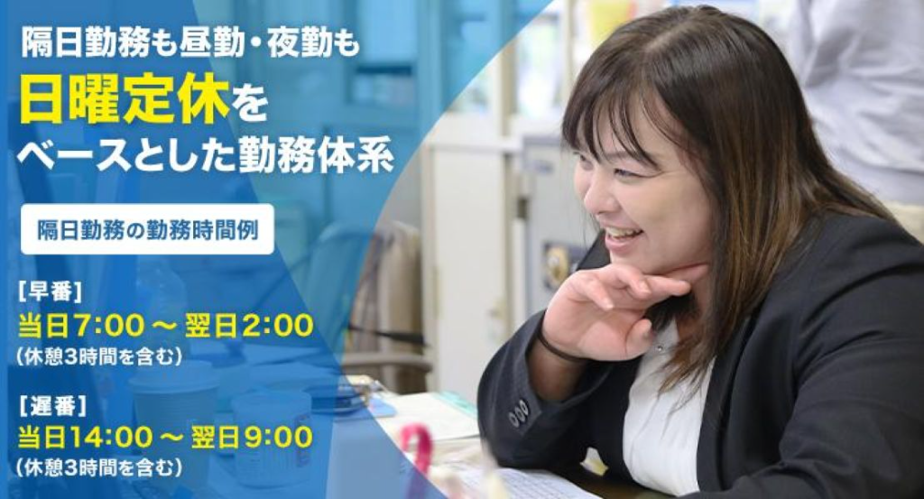 マコト交通株式会社(本社営業所)(東京都墨田区/東向島駅/タクシー・バス・運転代行)_2
