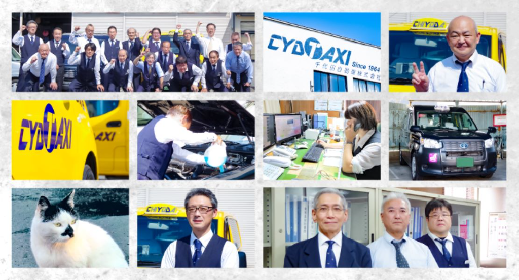 千代田自動車株式会社(千代田タクシー本社営業所)(東京都町田市/町田駅/タクシー・バス・運転代行)_3