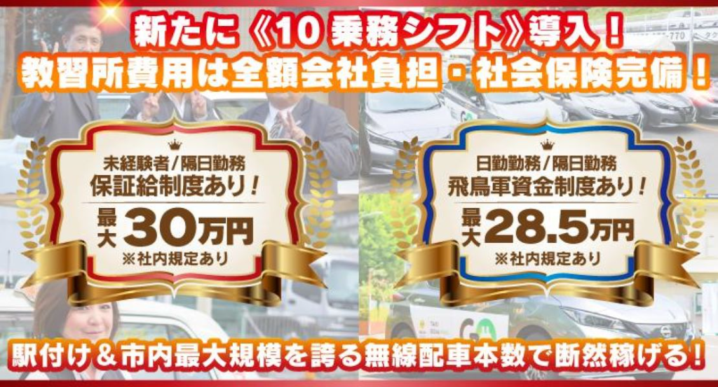 https://ccvk0v.media.saiyo-job.jp/contents/data/0cb4221e-73ea-4db0-8f52-0aaad32b1dac