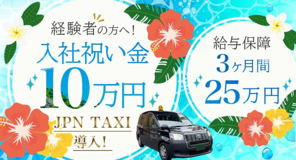 https://ccvk0v.media.saiyo-job.jp/contents/data/0f847fec-5122-4894-9c2a-0ee771635c3e