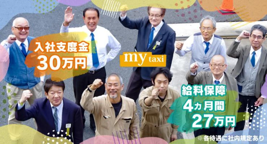 https://ccvk0v.media.saiyo-job.jp/contents/data/10dfea71-a3a5-4c12-a432-0fcd1493d492