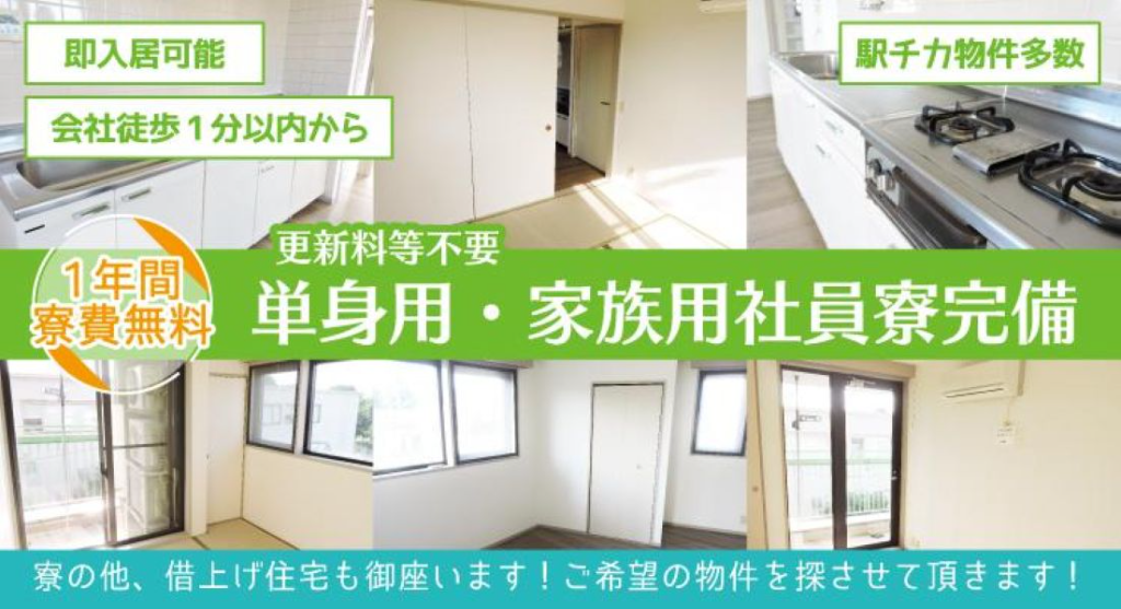 株式会社アシスト(西新井営業所)(東京都足立区/西新井大師西駅/タクシー・バス・運転代行)_2