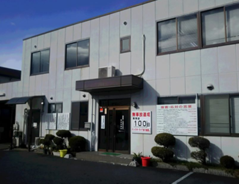 滋賀第一交通株式会社(滋賀県栗東市/手原駅/タクシー・バス・運転代行)_3