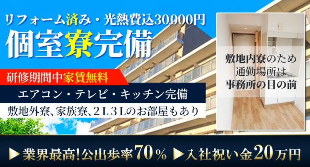 https://ccvk0v.media.saiyo-job.jp/contents/data/1486eb37-e6af-4ab2-92ed-fdedf84c418b