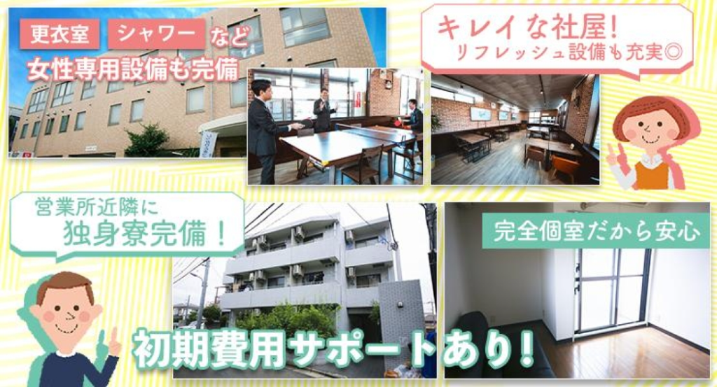 豊玉タクシー株式会社(本社営業所)(東京都練馬区/沼袋駅/タクシー・バス・運転代行)_3