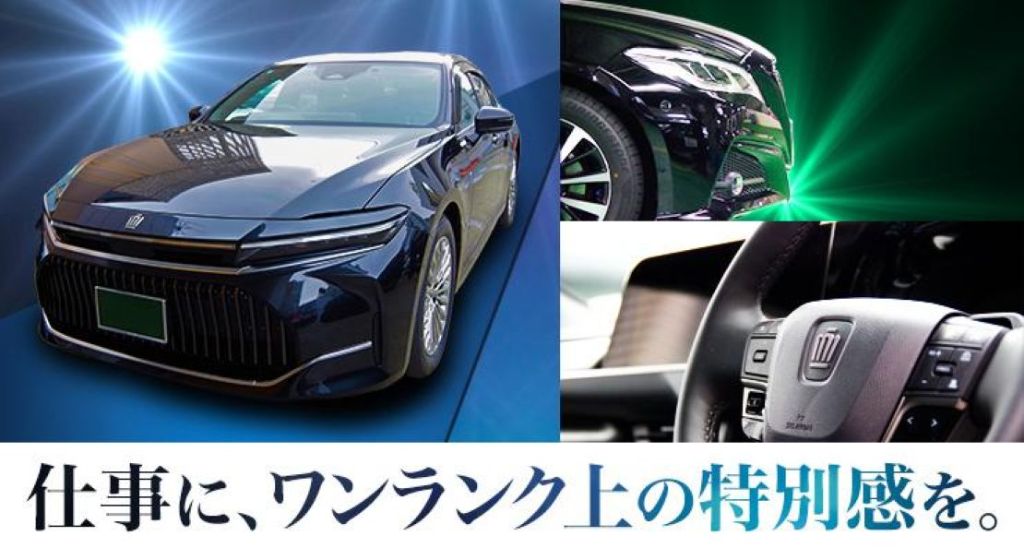 都自動車株式会社(神田営業所)(東京都千代田区/竹橋駅/タクシー・バス・運転代行)_2