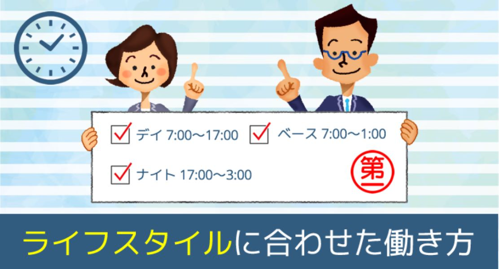 新協第一交通株式会社(福岡県福岡市東区/箱崎駅/タクシー・バス・運転代行)_3