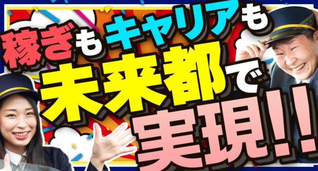 https://ccvk0v.media.saiyo-job.jp/contents/data/17113c5f-c242-4418-b6c3-d88198e9ce05