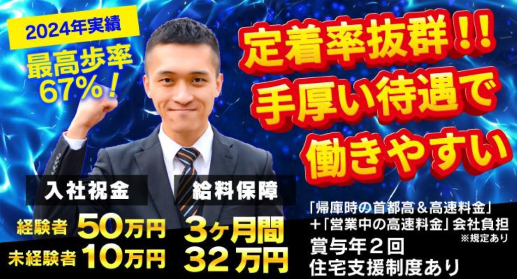 https://ccvk0v.media.saiyo-job.jp/contents/data/17a1ca4a-c88e-4743-a52e-aad2e9a73671