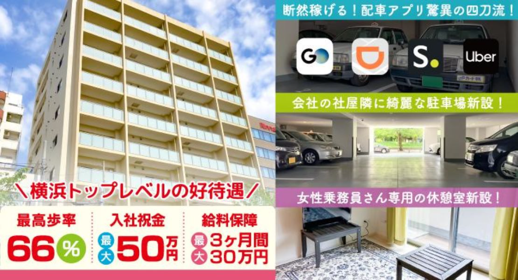 https://ccvk0v.media.saiyo-job.jp/contents/data/183edeff-55ec-4c90-a340-4acd1901f126