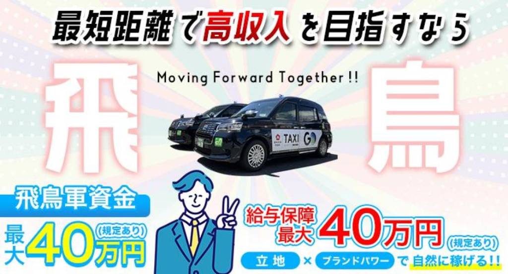https://ccvk0v.media.saiyo-job.jp/contents/data/18bcde2c-0955-40fb-a357-631f45649a8b