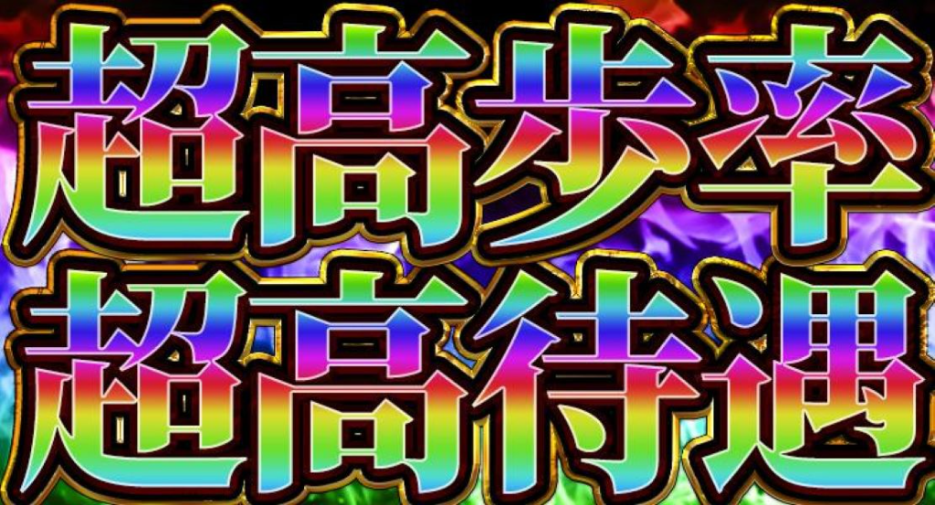 中京自動車株式会社(入谷営業所)(東京都足立区/舎人駅/タクシー・バス・運転代行)_3
