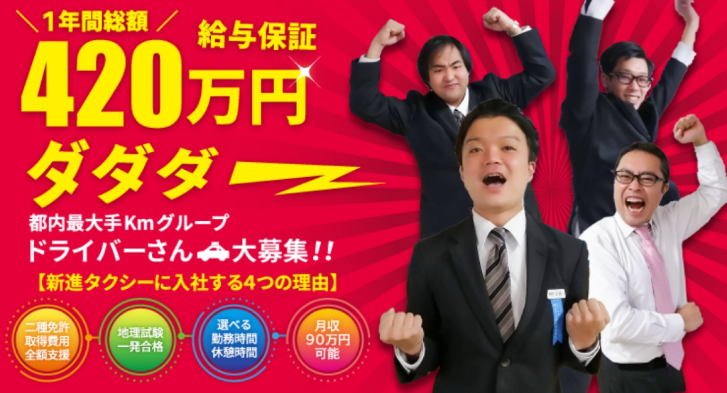 https://ccvk0v.media.saiyo-job.jp/contents/data/193c2a59-d943-4faf-9557-605c4e0cca04