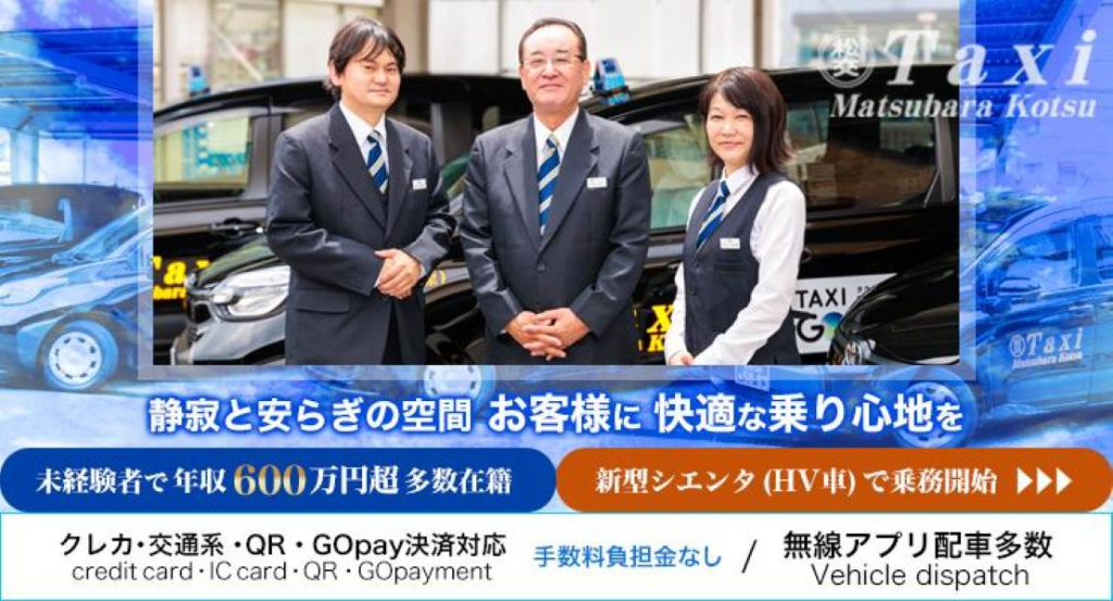 https://ccvk0v.media.saiyo-job.jp/contents/data/1940e539-6c89-4934-87c1-e978d121416b