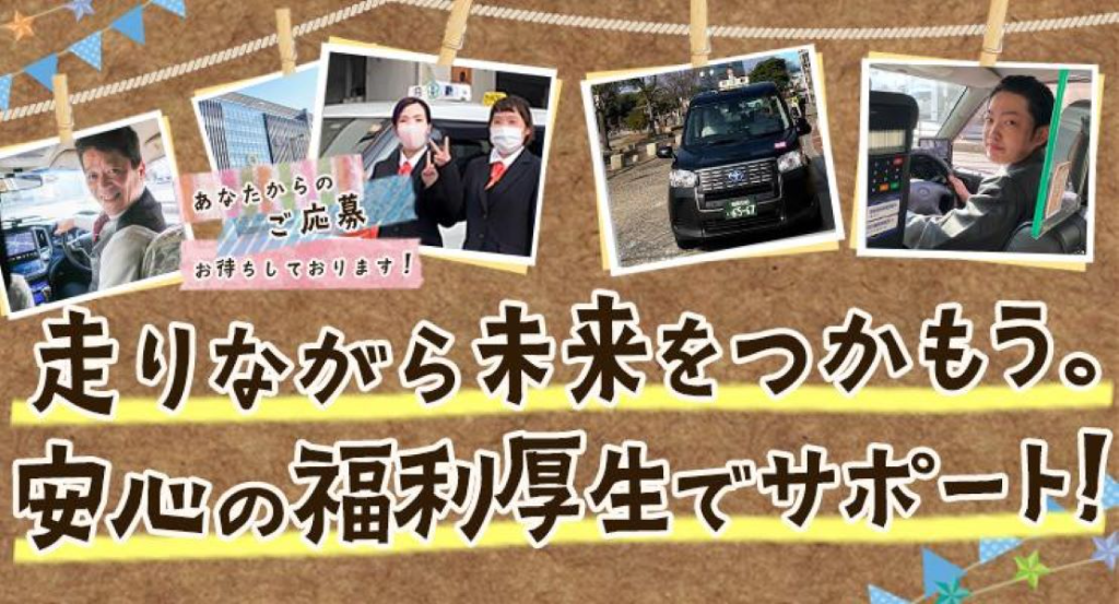 https://ccvk0v.media.saiyo-job.jp/contents/data/194433e1-8883-4692-a502-147192c805d6