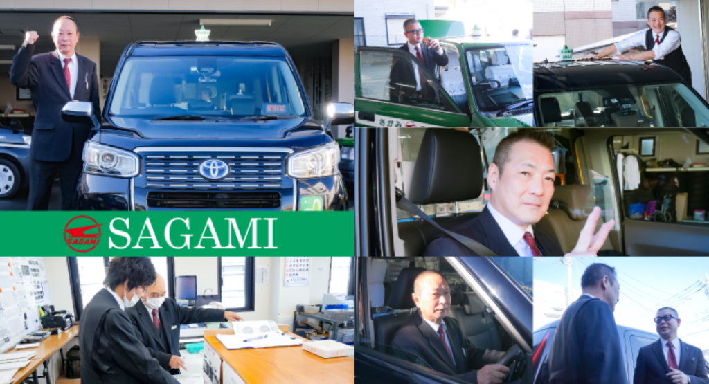 さがみ交通ムサシノ株式会社(本社営業所)(東京都武蔵野市/三鷹駅/タクシー・バス・運転代行)_2