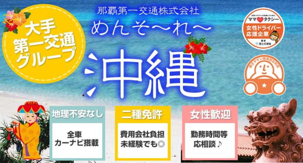 https://ccvk0v.media.saiyo-job.jp/contents/data/1a1423cd-8c8e-41f1-91c1-5dfd8d362062