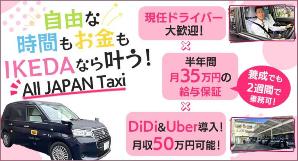 https://ccvk0v.media.saiyo-job.jp/contents/data/1aaa358b-dd5f-4cb0-8b2f-c28767841c6c
