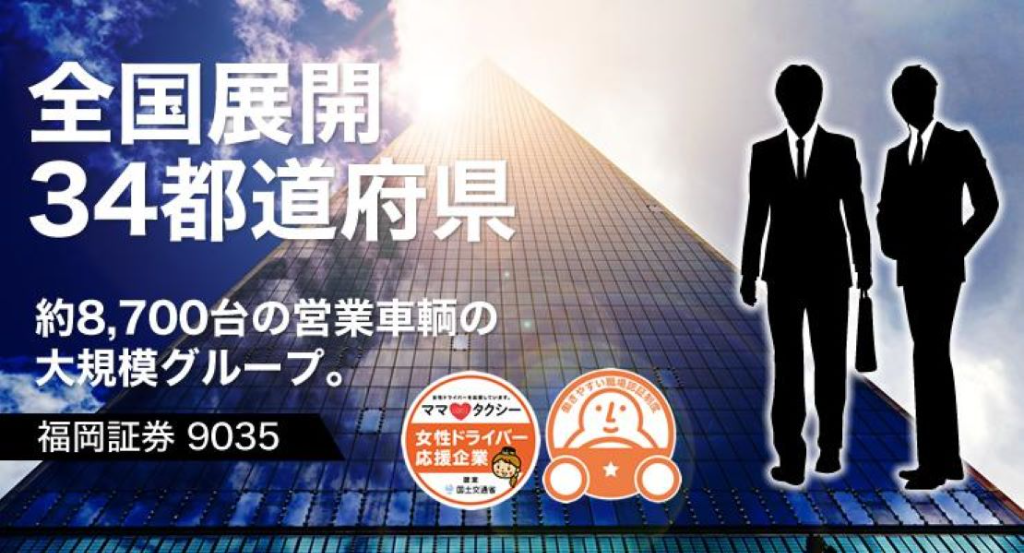 https://ccvk0v.media.saiyo-job.jp/contents/data/1aea4325-4153-4893-a991-7da2aaf6239f