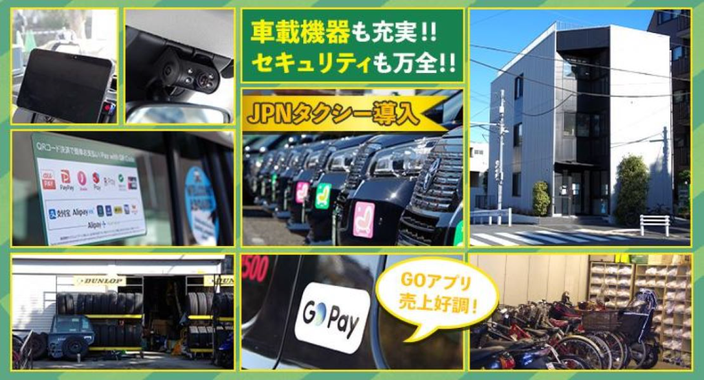 https://ccvk0v.media.saiyo-job.jp/contents/data/1b69a19e-46c9-4c36-b980-e4fe5f6ff24f