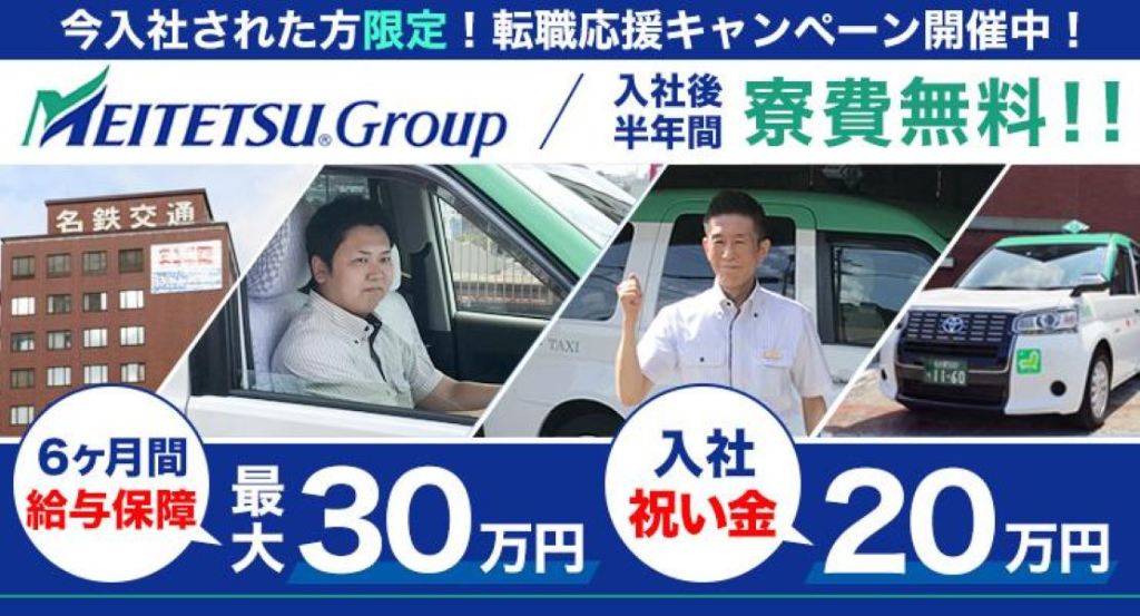 https://ccvk0v.media.saiyo-job.jp/contents/data/1c0c28c2-9cc7-4b9b-bd02-e1aadf682bcb