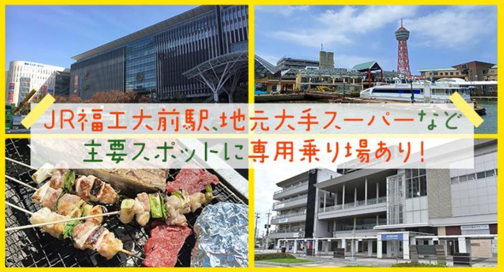 新宮タクシー株式会社(福岡県糟屋郡新宮町/新宮中央駅/タクシー・バス・運転代行)_3