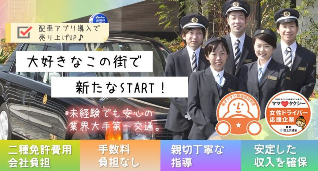 https://ccvk0v.media.saiyo-job.jp/contents/data/1c792508-4e5e-4a13-b8e3-b5468edcbfc5