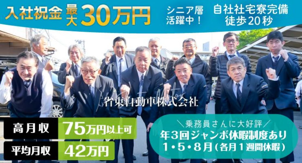 https://ccvk0v.media.saiyo-job.jp/contents/data/1e1892d7-44ae-48b0-864e-86f8e047208a