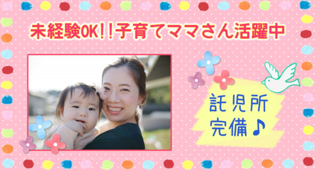 八幡第一交通株式会社(八幡営業所)(福岡県北九州市八幡東区/八幡駅/タクシー・バス・運転代行)_2