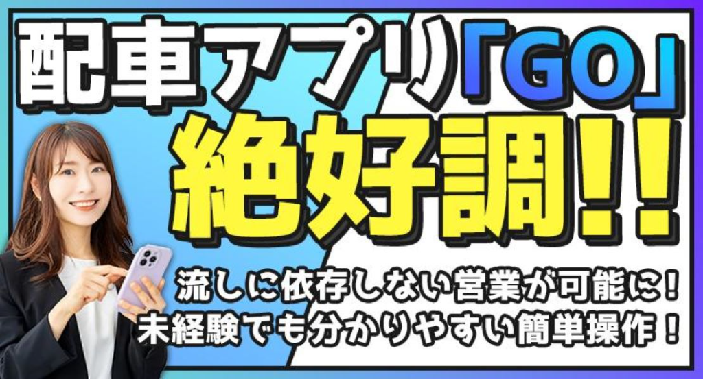 二日市交通株式会社(福岡県筑紫野市/朝倉街道駅/タクシー・バス・運転代行)_3